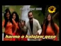 Aziz Waisi Herme u Heluzhe u Qeysi عزيز ويسي 2011