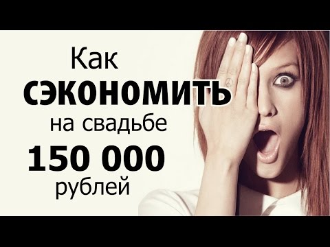 надо свадьба за 150 тысяч рублей модельный ряд
