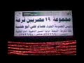حجاج القرعة بمني مصر 2009