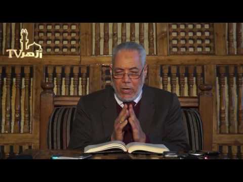 فتح المغيث فى علم مصطلح الحديث للدكتور مصطفى ابو عمارة