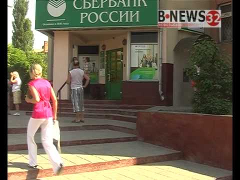 Звонки из банка