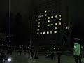 Mikontalo Lights - Snake