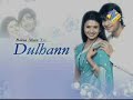 banoo main teri dulhan 12 may 2009