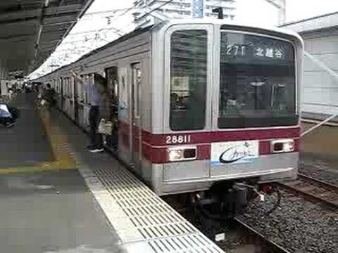 東武伊勢崎線松原団地駅20000系到着発車