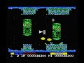 gradius 2 msx level 1