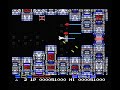gradius 2 msx level 1
