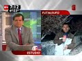 los rugidos del volcán chaitén