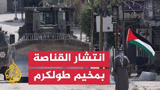 فصائل المقاومة تشتبك مع الاحتلال في مخيم طولكرم