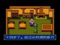 ドラゴンクエスト8 パチモノ