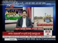 Fortune Butterfly City - Tv5 Pravasa Bharat