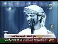 رائعة الوسمي لو تفرق بيننا