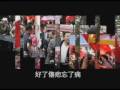 videos de 《大陆新闻解读》变调主旋律 《我的中国心》改变