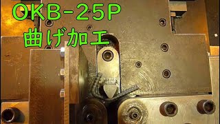 事例紹介 | 石川県金沢市の土木・建設・鉄筋機械の専門メーカー 事例紹介 | 石川県金沢市の土木・建設・鉄筋機械の専門メーカー