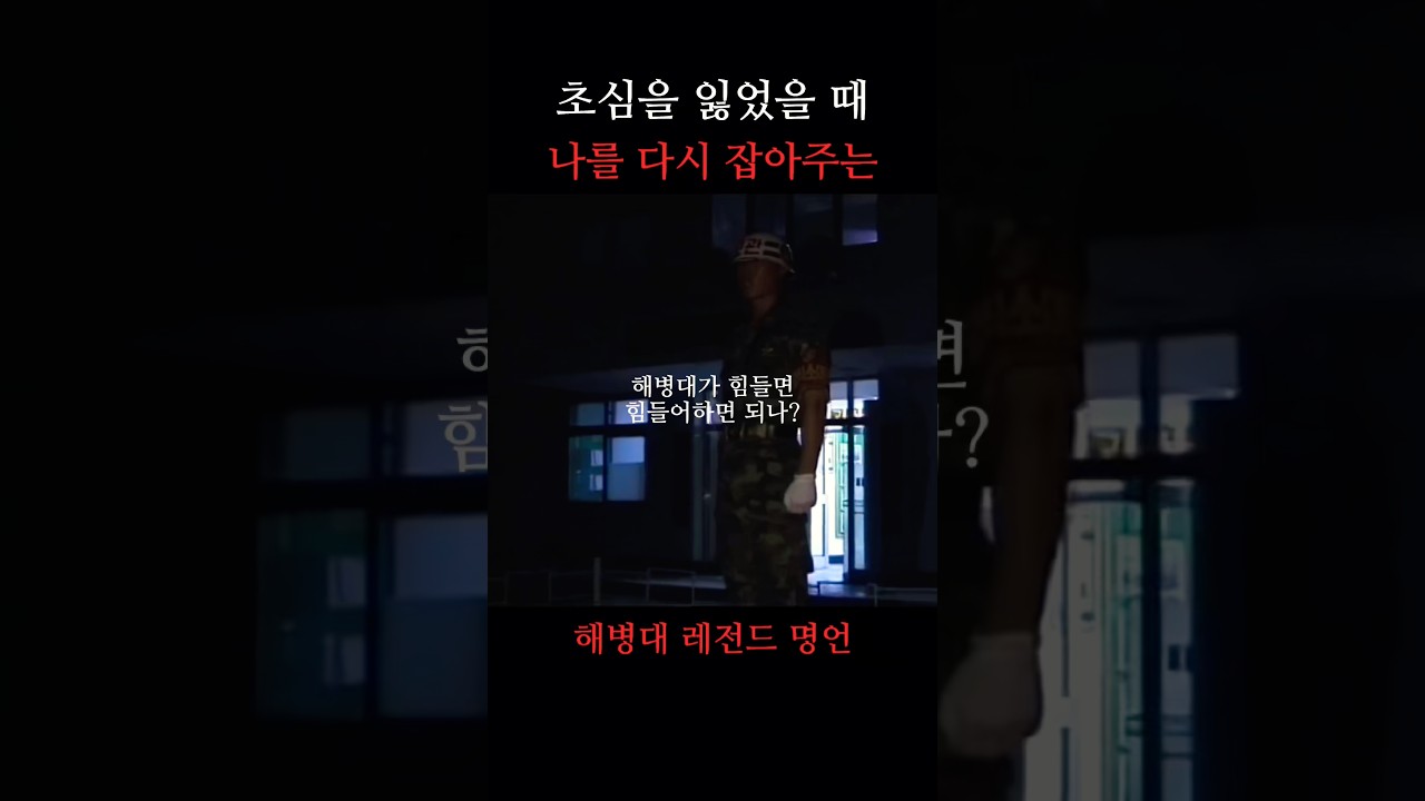 힘들 때는 많은 생각을 하지마 | 동기부여 영상