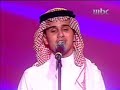 عباس ابراهيم حفله جده غير 2007 آغنيه آمنتك الله