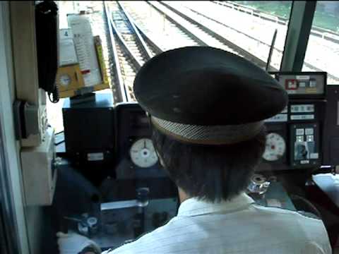 how to drive a train
