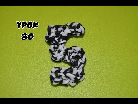 Плетение из резинок цифры Плетение из резинок цифры