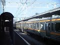東海道線２１１系田町車品川発車。