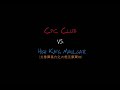 CFC Club vs. HighKing
