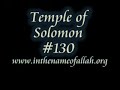 Islam Explain 130 - Temple Of Solomon Islam Explain 130 - Temple Of Solomon