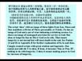 Chinese in God's Land 神州华人
