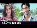 Naga Chaitanya Crazy About Samantha - Ye Maya Chesave