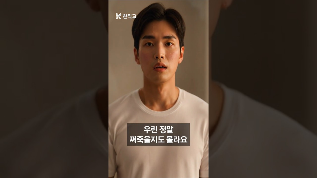 쇼츠 썸네일 이미지