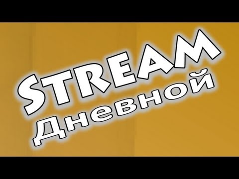 Stream на StreamCraft #1 (+GhostCraft)