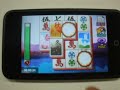 Mahjong Solitaire for iPhone 2.0 by SUNSOFT Mahjong Solitaire for iPhone 2.0 by SUNSOFT