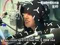 Big Bang - 20080107 Booms Fun Fun Radio GD Call CUT [TH SUB]