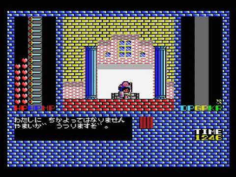 Romancia - Dragon Slayer Jr. (1986, MSX2, Falcom)