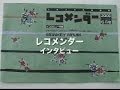 【ムビレコ・動くレコメンダー】おおはた雄一インタビュー