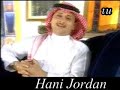 ياطيـــــب القلب \عبد المجيد عبد الله