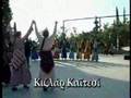 Syllogos Pontion Eleftheriou Kordeliou-Kizlar Kaitesi