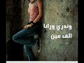 يحق لك
