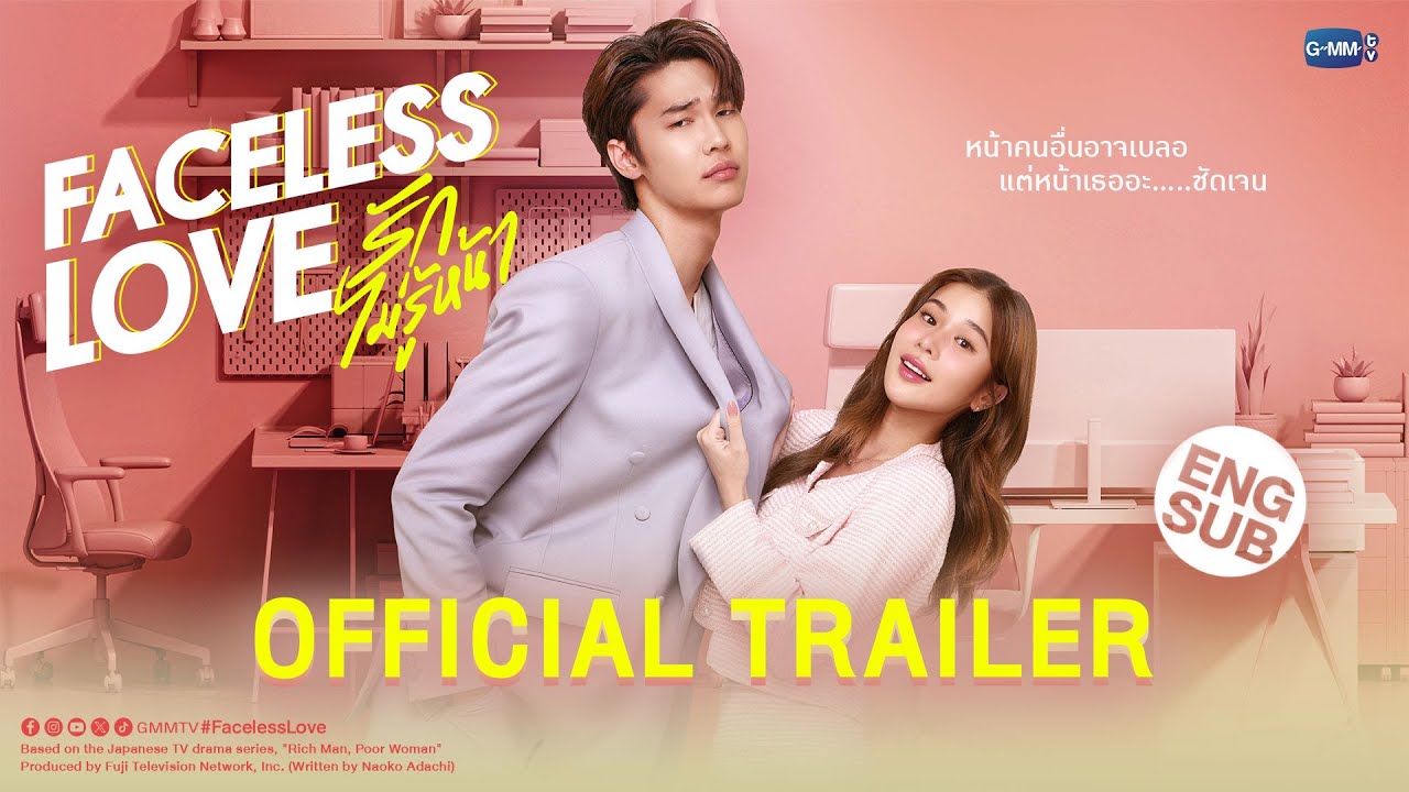 trailer-preview