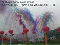 V shape aerial color smoke720X576 V shape aerial color smoke720X576