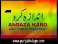 Pakistani Stage Show - Choclate (Clip12/16)