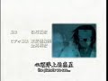 The Law of Ueki - Ending Theme 1 The Law of Ueki - Ending Theme 1