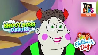 Bhoot Boss Diaries  The Kite Monster  Childrens Da