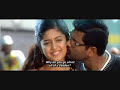 Pudichirukku
