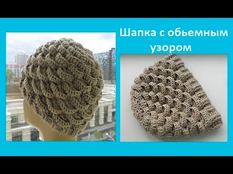 Ангелина озимок вязание шапок видео Ангелина озимок вязание шапок видео