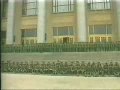 Tian'anmen Square protests of 1989