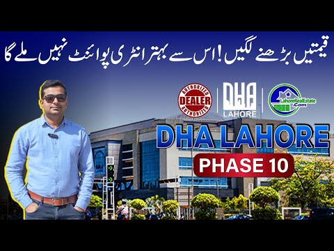 DHA Lahore Phase 10 – Prices Rising Again! Buy Now for Maximum Gains!