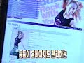 boa forgets rock with u