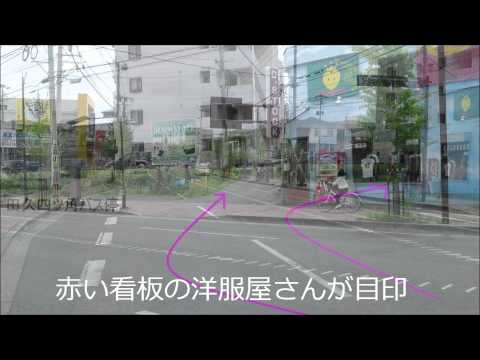0 宗像市・JR赤間駅南口から宗像カイロプラクティックセンターまでの道順のスライドを作成しました