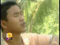 Chakma Gaan/song-Moano Ugure Jum Gujjyei