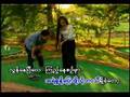 ထူးအိမ္သင္ - ေဆြးၿပီ