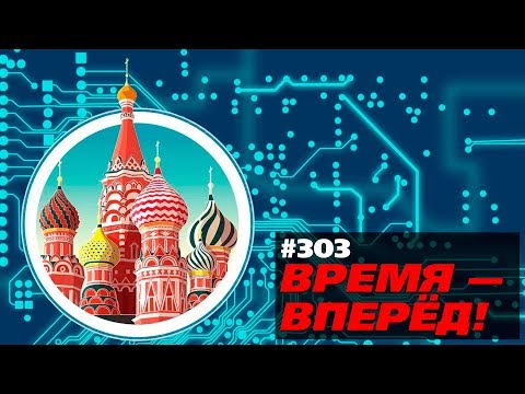 Россия приступает к созданию своего интернета