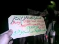 شام؛؛ ادلب دركوش ؛؛مسائيات الثوار؛؛3 3 2012جـ1